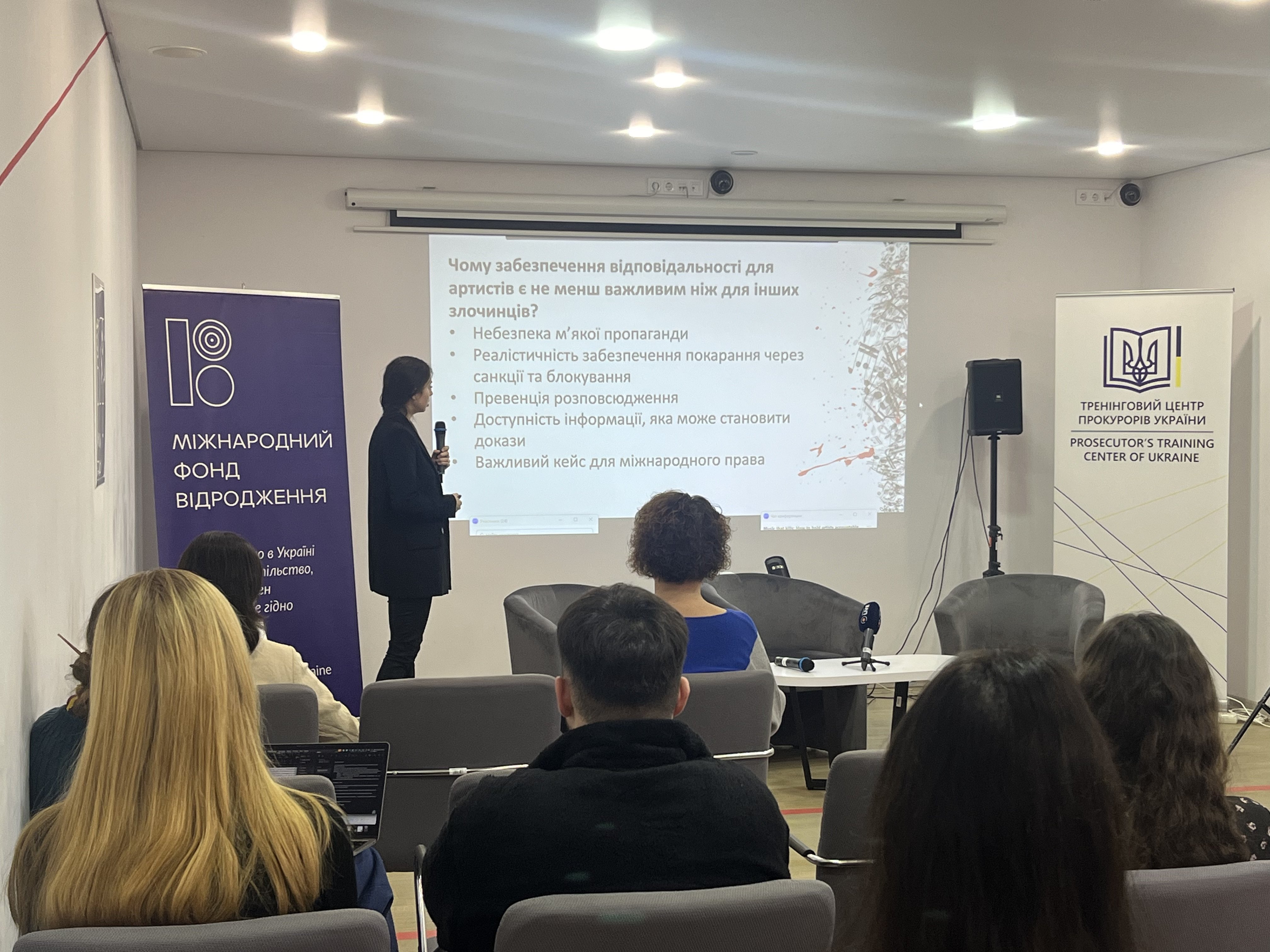 Презентація